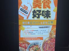 -唐宫足道·SPA·住宿24H会所(木渎店)