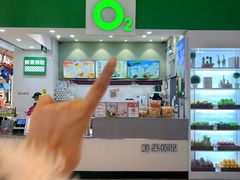 -O2鲜榨果汁(苏州龙湖狮山店)