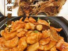 熏排骨-津菜宋记老房子(鼓楼店)