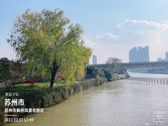 -枫桥景区