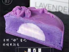 -野人先生现做冰淇淋(北京顺义祥云小镇店)