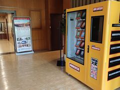 -国御温泉度假小镇