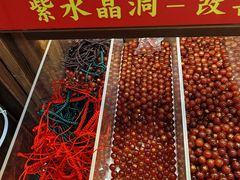 -牌坊街福源阁