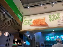 -甲乙饼·手工牛肉饼(金地广场店)