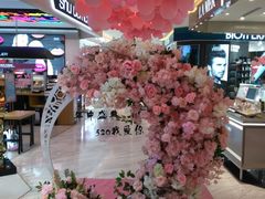 -大洋晶典(东街店)