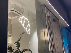 -River精品面包