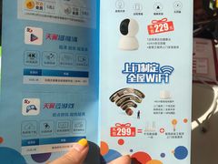 -中国电信(人民路营业厅)