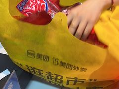 -好特卖HotMaxx(龙湖杭州江东天街店)