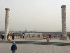 -门城湖公园