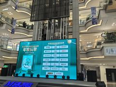 -红星美凯龙北京至尊MALL(东四环中路店)