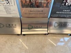 -上海中心大厦