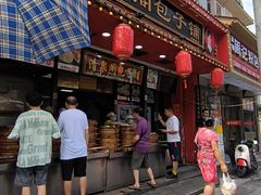-清泉阁包子铺(中山路店)