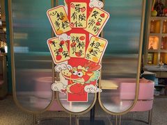 -柠檬树茶餐厅(海雅缤纷城店)