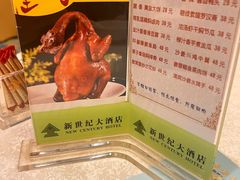 -新世纪大酒楼·30年南海菜