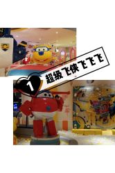 -乐多星球潮玩中心(沈阳嘉里城店)