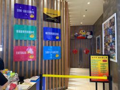 -小鸡哆哆故事屋·儿童乐园(嘉里城店)