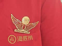 -海底捞火锅(老城根店)