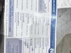 -Fergburger(皇后镇店)