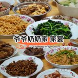 家的味道用餐记