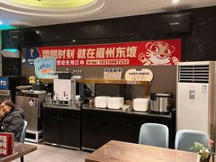 大堂-眉州东坡(团结湖店)