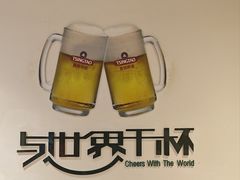 -青岛啤酒博物馆