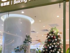 -布莱诺烘焙坊(大连恒隆广场店)