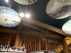 -重庆德庄火锅(龙游店)