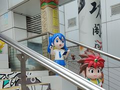 -九龙公园