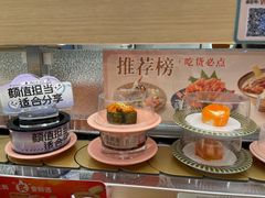 -争鲜回转寿司(天府广场-今站PLUS店)