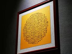 -广舟(千禧店)
