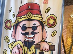 -许哥东北烧烤·铁丳烤串·宫后夹肉(繁花中心店)