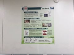 -中国人民解放军总医院(301医院)