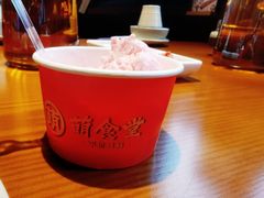 -合风谷(南下塘店)