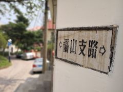 -春风十里咖啡馆