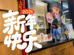 -野人先生现做冰淇淋(北京顺义祥云小镇店)