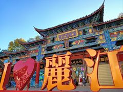 -沈记土鸡米线(七星街品牌中心店)