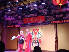 -盖碗儿梨园·变脸吐火·川剧(天府广场店)