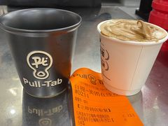 -Pull-Tab拉环咖啡(杭州市上城区来福士中心店)