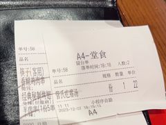 -管氏翅吧(地安门创始店)