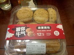 -盒马鲜生(王府广场店)
