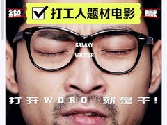 -万达影城(开福万达广场IMAX店)