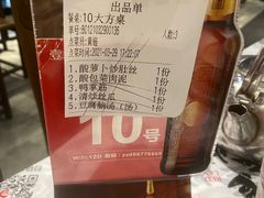 -壹盏灯(惠农店)