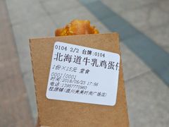 -桂源铺(鹿城路西站美美商场店)