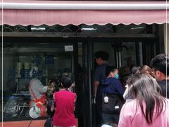 门面-万寿斋(山阴路店)