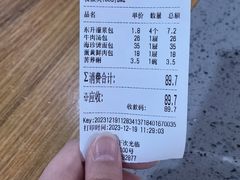-东升灌浆包(辛庄街总店)