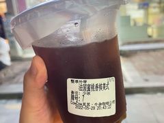 -CowCow其其·牛杂咖啡公司(六运店)