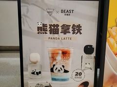 -Manner Coffee(壹方城店)