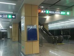 -安立路(地铁站)