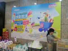 -农工商超市(金沙江路店)