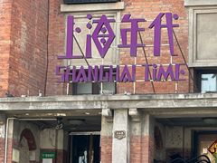 -天津意大利风情旅游区